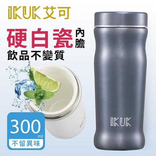 IKUK 真空雙層內陶瓷保溫杯300ml-曲線藍 IKTS-300BU