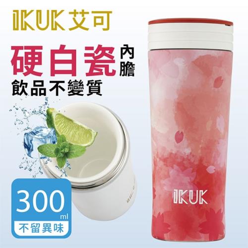 IKUK 真空雙層內陶瓷保溫杯300ML-蜜粉櫻 IKTV-300FLPK