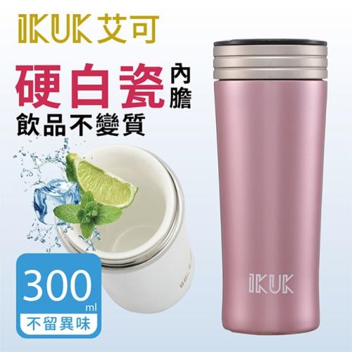 IKUK 真空雙層內陶瓷保溫杯300ML-玫瑰粉 IKTV-300PK