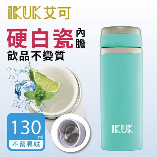 IKUK 輕量內陶瓷隨行杯130ml-夢幻藍 IKBI-130BU