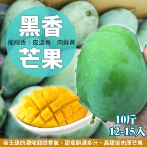 果物樂園-台灣嚴選黑香芒果(12-16入_約10斤/箱)
