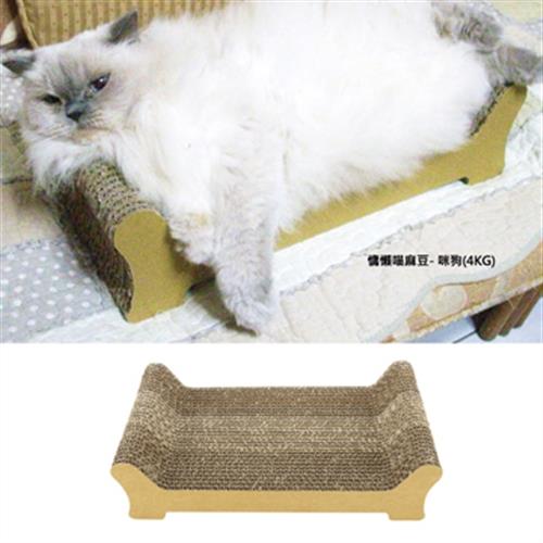 Box Meow瓦楞貓抓板- 貴妃椅(CS009)