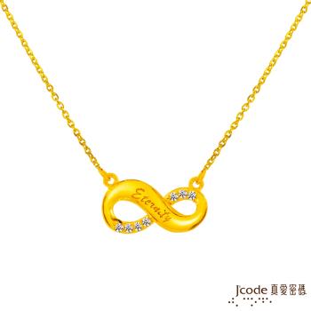 Jcode真愛密碼 分享愛黃金項鍊-寶石款