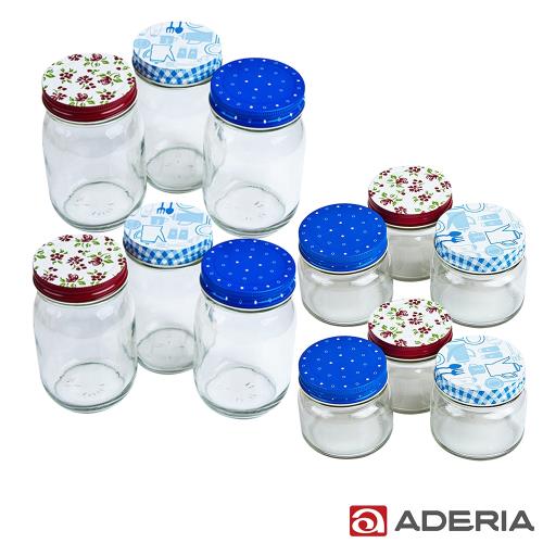 ADERIA 日本進口收納玻璃罐超值12入組