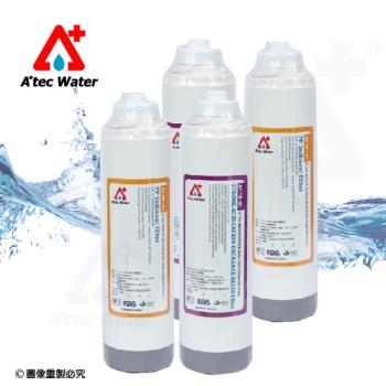 ATEC 第一道初過濾濾芯/抗菌PP(AF-TP-101)二入+第二道樹脂濾芯/食品級樹脂濾芯(AF-TR-101)二入