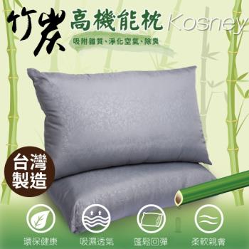 KOSNEY 超彈性 頂級壓花竹炭枕(1入)臺灣製造