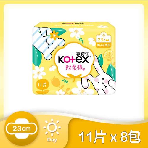 Kotex 靠得住 暖心香氛 梔子花衛生棉 日用超薄 23cm (11片x 8包)