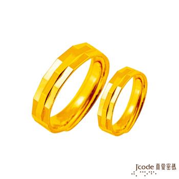 Jcode真愛密碼 刻劃愛情黃金成對戒指