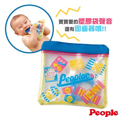 日本People-夾鏈袋咬舔玩具(4個月-)