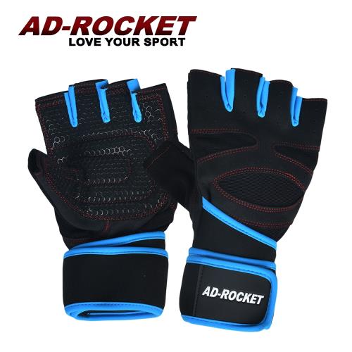AD-ROCKET 頂級防滑透氣耐磨重訓手套(寶藍限定款)/健身手套/運動手套