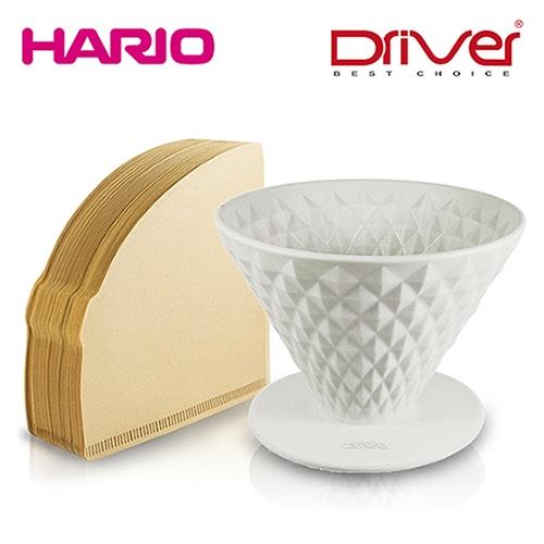 【Driver】鑽石窖作陶瓷濾杯2人份+HARIO 無漂白濾紙100張