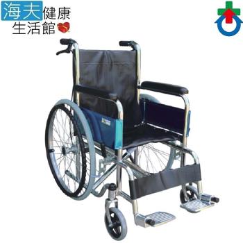 【海夫健康生活館】固手 固腳 兒童 兒科 鐵製 輪椅(HY9102)