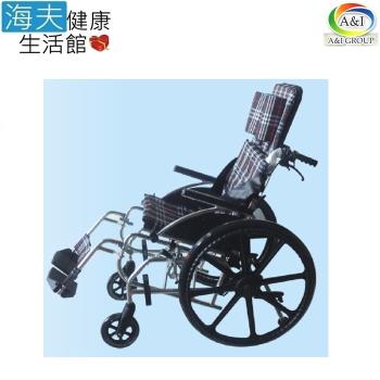 安愛 機械式輪椅(未滅菌)【海夫健康生活館】康復 新型 鋁合金 可傾斜 躺式輪椅