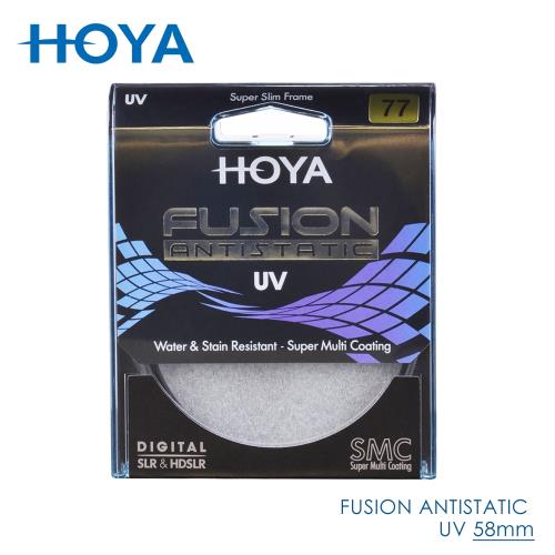 HOYA Fusion 58mm UV鏡 Antistatic UV
