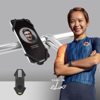 Bone / 單車手機綁 手機架 第二代 Bike Tie 2 單車配件 單車手機架