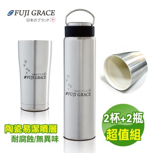FUJI GRACE 304不鏽鋼雙層真空陶瓷易潔噴層水杯500ml+保溫瓶750ml (超值二入)