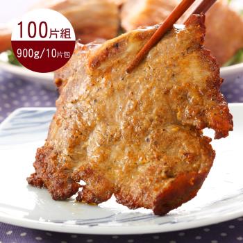 八方行 傳統鐵路原塊肉排骨100片(900g/約10片/包)