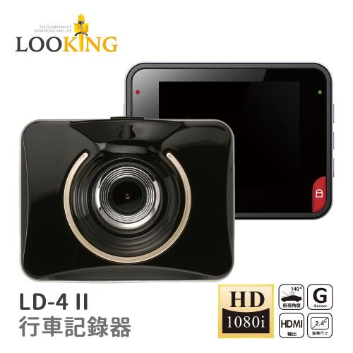 LOOKING LD-4Ⅱ 行車記錄器 HD1080 140度廣角鏡頭 軍工級感光元件 重力感應