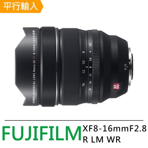 FUJIFILM FUJINON XF8-16mmF2.8 R LM WR 大光圈超廣角變焦鏡頭*(平行輸入)