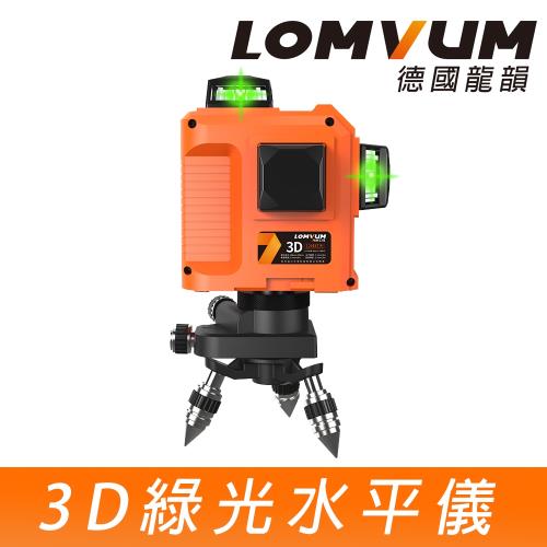 LOMVUM 龍韻-8線 綠光水平儀3D02(不含底座)