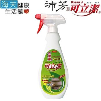 可立潔 沛芳廚房去油靈500mlx8瓶