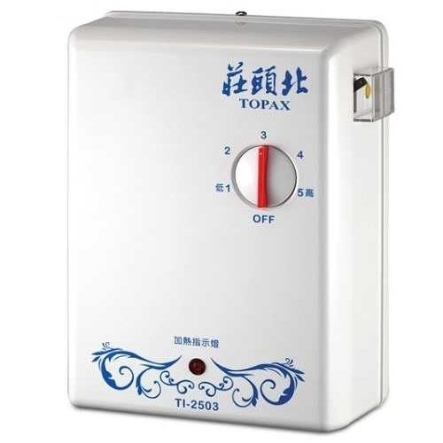 (全省安裝)莊頭北 分段式瞬熱型電熱水器熱水器 TI-2503