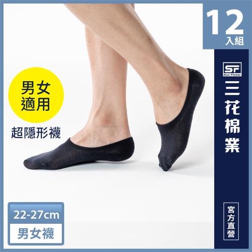 【Sun Flower三花】三花超隱形休閒襪.襪子.短襪(12雙組)