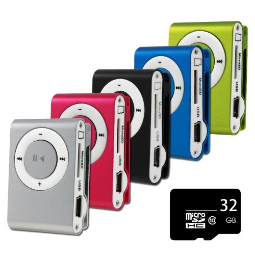 (贈32GB記憶卡) 夾子型插卡式MP3隨身聽