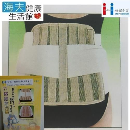 【海夫健康生活館】台灣製 彈性繃帶 軟背架 六條鐵網背(C402)