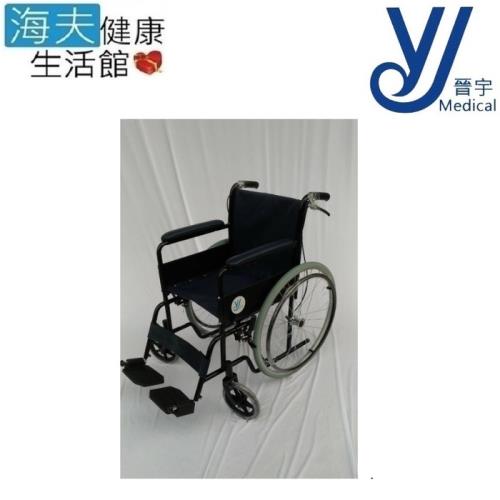 【海夫健康生活館】鐵製 烤漆 雙煞 皮坐背墊 輪椅