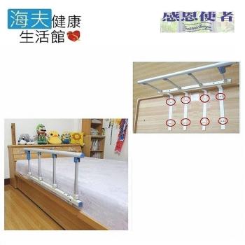 【海夫健康生活館】床邊 安全護欄 起身扶手 附4支固定支架 (護欄+起身扶手型)