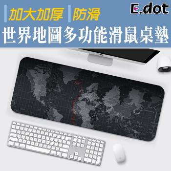 E.dot 多功能世界地圖滑鼠桌墊(80x30cm)