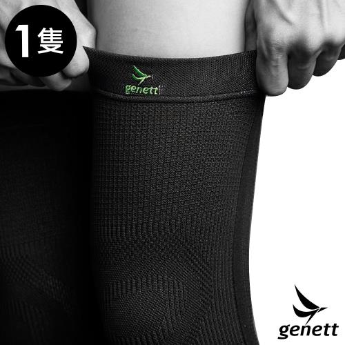 MASSA-GXGENETT 3D鍺能量護膝套加強型-1只 