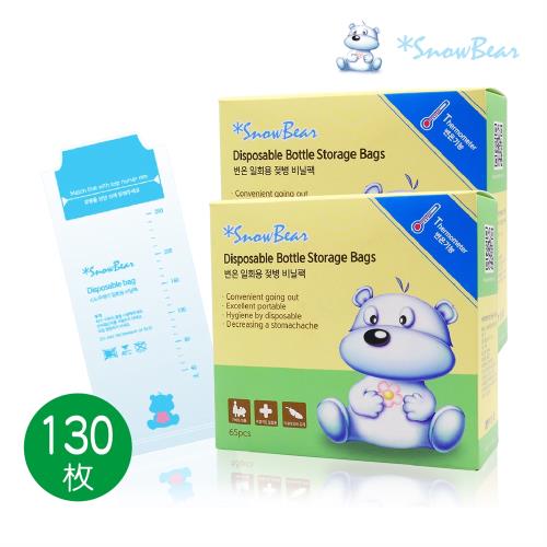 【韓國 Snowbear】雪花熊感溫拋棄式奶瓶袋130枚(袋體溫度辨識)