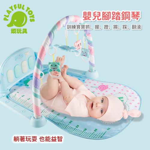 Playful Toys 頑玩具 嬰兒腳踏鋼琴 (健力架 踢踢琴 寶寶健身架)