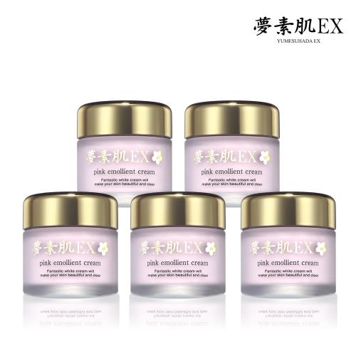 夢素肌EX粉嫩白保濕乳-櫻花限定版(保濕乳5入)