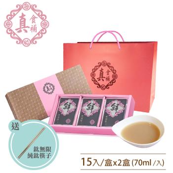 【醫院專櫃品牌 真食補】無薑鱸魚精30入禮盒組(70ml/入 贈鈦無限純鈦筷子)