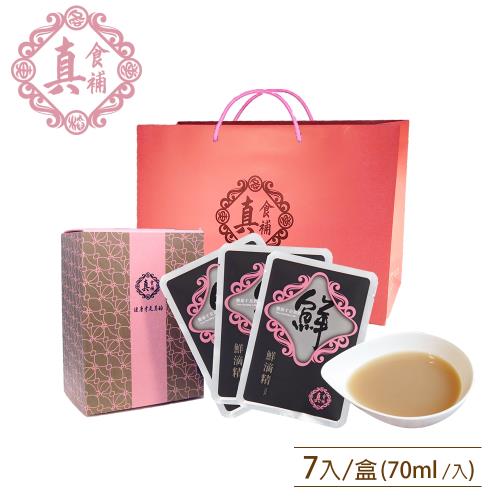 【醫院專櫃品牌 真食補】鮮滴(有薑)鱸魚精7入禮盒組(加量升級 70ml/入)
