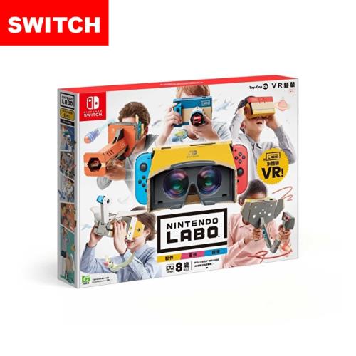 任天堂 Switch Labo實驗室 Toy-Con 04 VR 組合套裝(日本原裝進口)支援中文