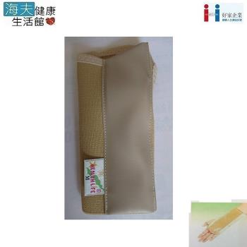 【海夫】台灣製 手腕 拖板 硬鋁板 固定 左右手適用(C301)