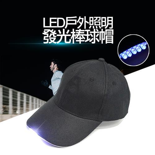 Conalife  戶外照明LED發光遮陽棒球帽