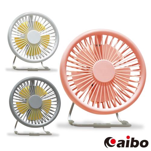 涼夏限定↘aibo 6吋鐵藝 USB可調速桌面風扇FAN-50