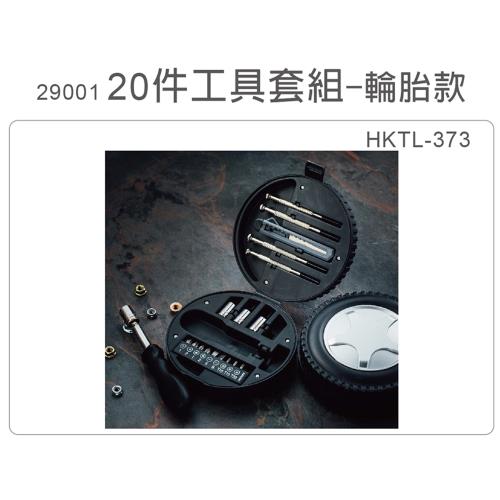 妙管家工具套組的價格推薦- 2023年11月| 比價比個夠BigGo