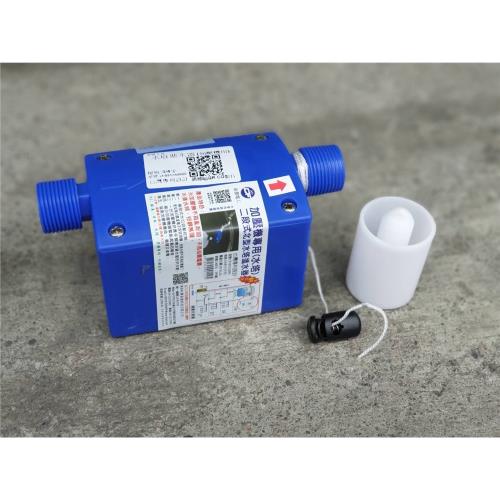 【泉發牌】兩段式北型進水器(一組）