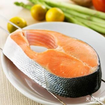 【天和鮮物】智利鮭魚輪切片(200g/包)