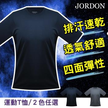 JORDON 男性吸排短T
