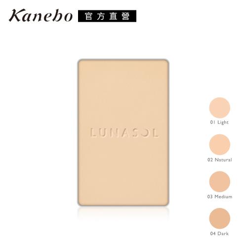 Kanebo 佳麗寶 LUNASOL水潤光粉妝盒(粉餅)6.2g(4色任選)