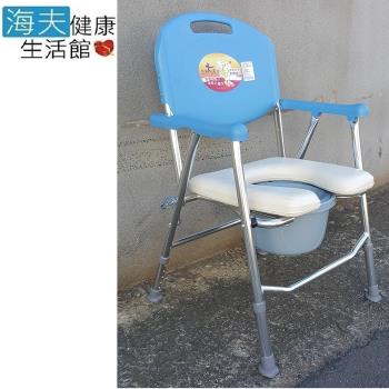 【海夫健康生活館】杏華 鋁合金 收合式 凹墊便盆椅(115-Q)