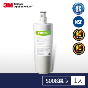 【防疫喝好水】3M 極淨便捷系列S008淨水器專用濾心F008-1入