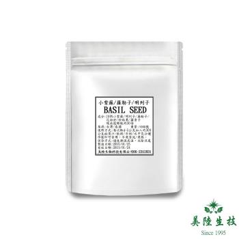 【美陸生技AWBIO】高纖窈窕 小紫蘇 媽魯果(1000公克/袋)